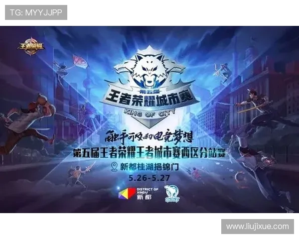 电竞之王崛起引领时代风暴潮流